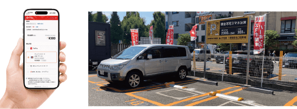 離場前使用智慧型手機付款
